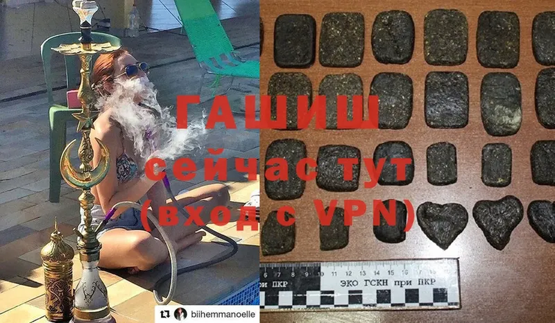 мега зеркало  Волгоград  Гашиш hashish 